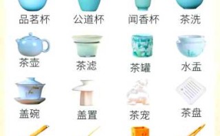 茶艺器物搭配讲究，一套完整茶艺该备哪些器物