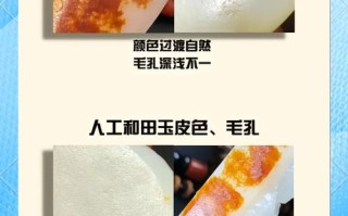和田玉原石真伪判断，天然玉肉肌理与外山杂玉区分要点