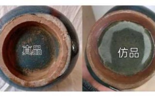 瓷器胎土鉴别，老瓷胎和现代新胎的差别