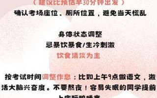 2026高考官方考试时间表（分3类：老高考、3+1+2新高考、3+3新高考）