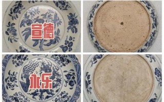 明清木器甄别，时代工艺特征快速识别
