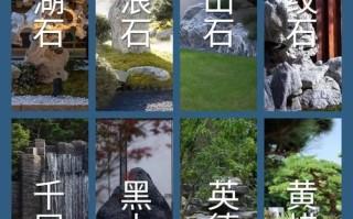 奇石的观赏价值怎么判断，玩奇石看形也看意境