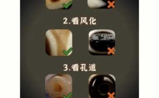 天珠收藏集市避坑，新手分辨新仿天珠和老珠