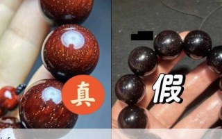 小叶紫檀（檀香紫檀）手串完整鉴定指南