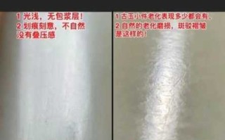 杂项藏品上手鉴定技巧，不用专业工具简单查验