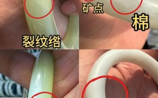 俄玉瑕疵分辨要点，天然棉僵裂杂与人工酸洗破绽解析