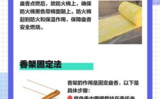 香事雅器摆放，香器陈列与日常除尘方法