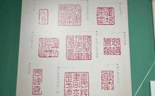 书画落款印章鉴定，从印泥与印风断年代