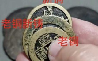 铜器材质辨别与收藏要点  黄铜紫铜白铜材质鉴别与收藏建议  古铜器分类与鉴定实用科普