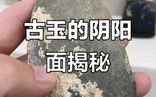 杂项古玩微鉴，图片看包浆皮壳的观察思路