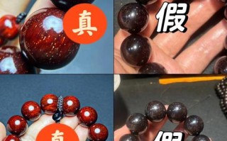 不同材质文玩饰品鉴别，教你简单上手分辨真假