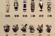 天珠养护要点，佩戴存放天珠的注意事项