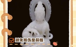 岫岩玉专业养护知识，防失光发白、干裂老化的保存技巧