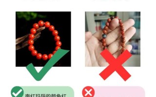 南红注胶造假揭秘，市面优化处理套路全面解析
