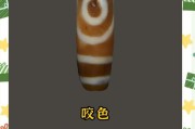 老玩家谈天珠收藏，玩天珠先看懂基础工艺