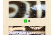仿天珠常见工艺，染色蚀刻仿天珠基础辨别