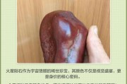 陨石藏家心得，理性收藏陨石拒绝盲目高价
