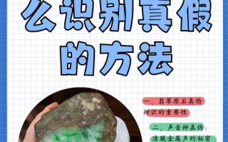 教你上手看原石，看懂石质纹理避开酸洗造假原石