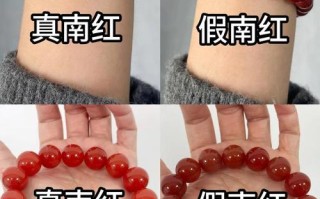 南红满肉满色辨识，天然色泽与人工烤色差别解析