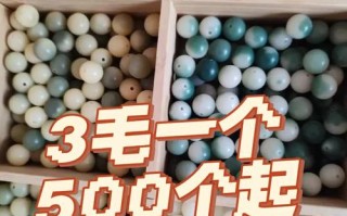 线下集市挑选珠串，新手一眼识别人工做旧珠串