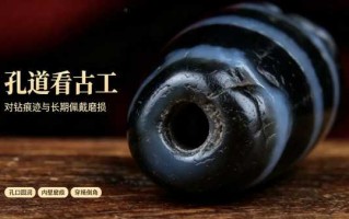 千年七线至纯古珠：藏地缠丝药师天珠的底蕴与收藏之道