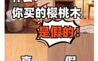 木器鉴定常见误区，切勿单凭色泽断新旧