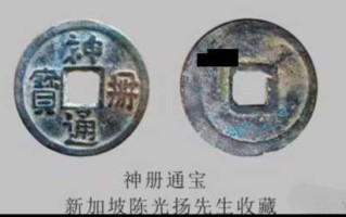 辽钱（辽代古币）完整介绍