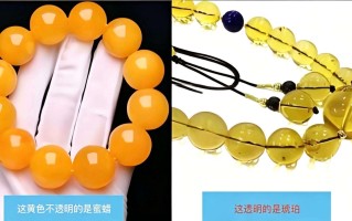 琥珀与蜜蜡完整区别科普