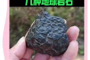 陨石造假手段盘点，人工打磨仿制陨石识别