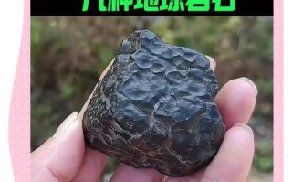 陨石造假手段盘点，人工打磨仿制陨石识别