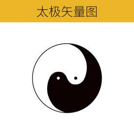 《易经》讲的是天道、人道、规律，从来不是“卜筮乱神”之书。