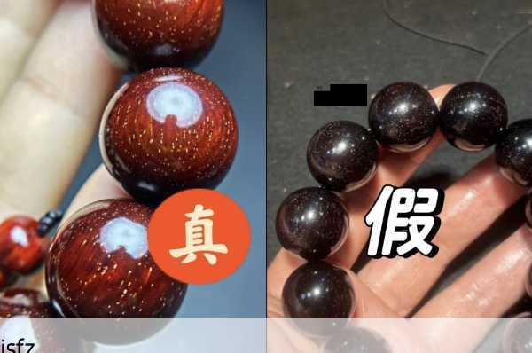 小叶紫檀（檀香紫檀）手串完整鉴定指南