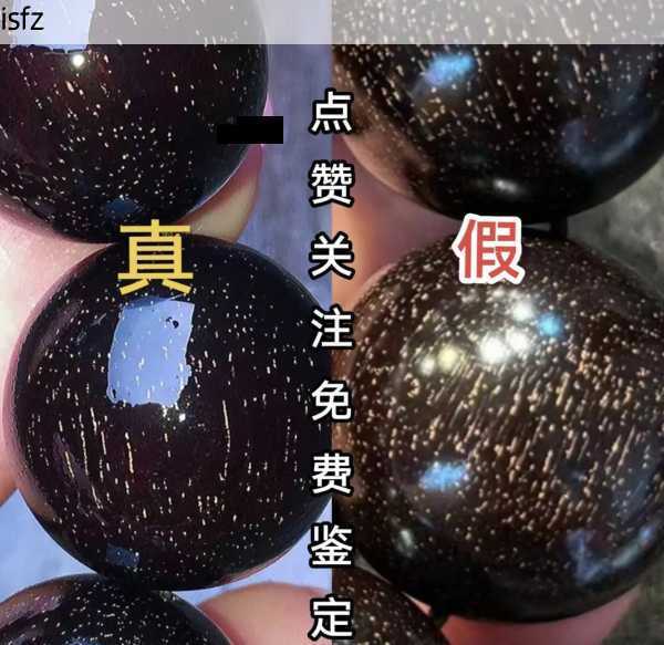 小叶紫檀（檀香紫檀）手串完整鉴定指南