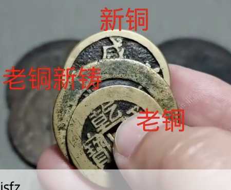 铜器材质辨别与收藏要点  黄铜紫铜白铜材质鉴别与收藏建议  古铜器分类与鉴定实用科普