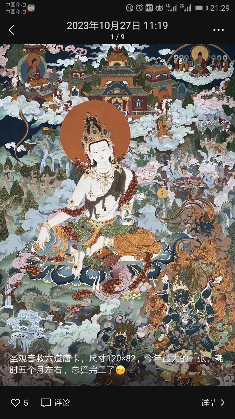 近代藏传金唐/黑唐特色手绘唐卡｜小众高端非遗藏传佛画鉴赏