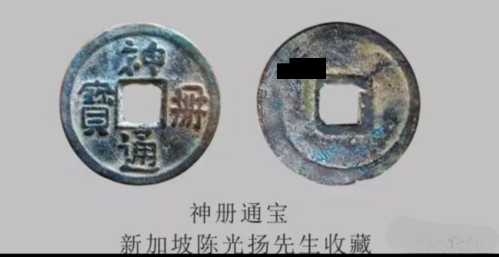 辽钱（辽代古币）完整介绍