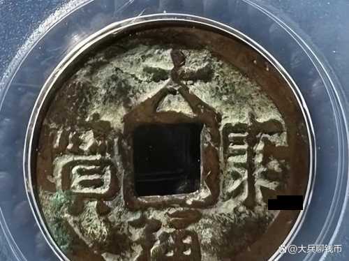 辽钱（辽代古币）完整介绍