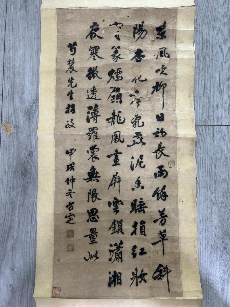 行书书法审美解析：从二王到宋四家的笔法意境