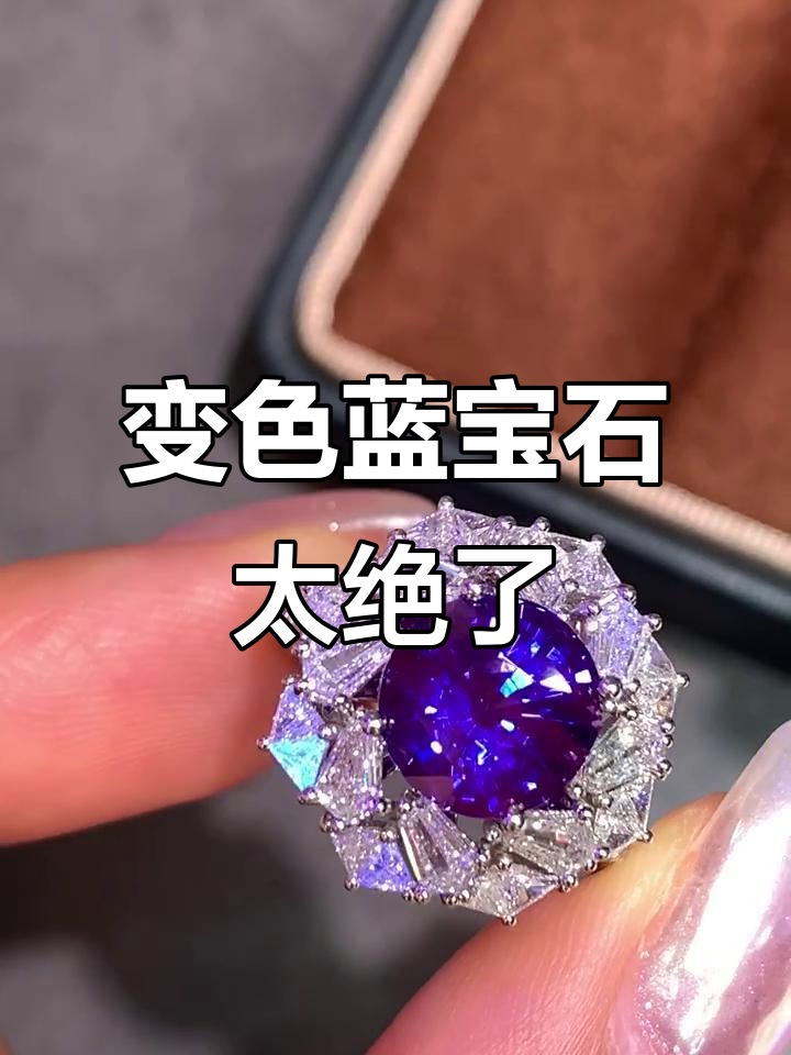 蓝宝石产地与色系分级：主流产区，蓝色系价值排序