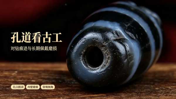 千年七线至纯古珠：藏地缠丝药师天珠的底蕴与收藏之道
