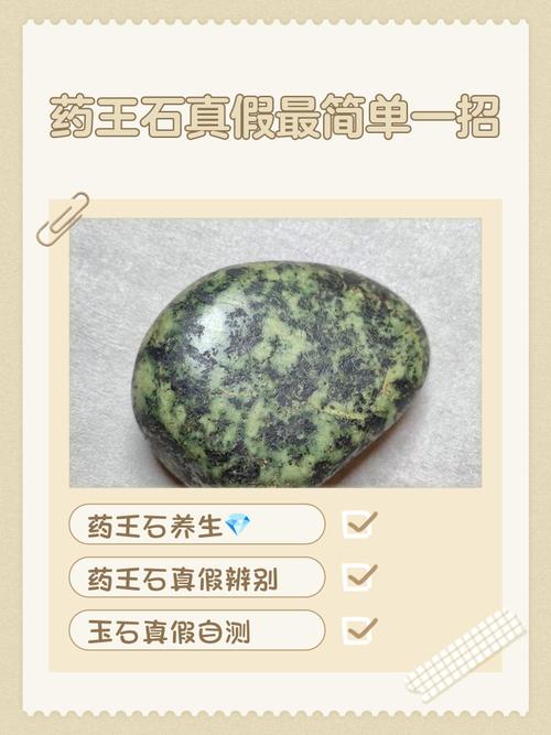 天然原石与人工造假奇石辨别方法，新手藏石避坑干货