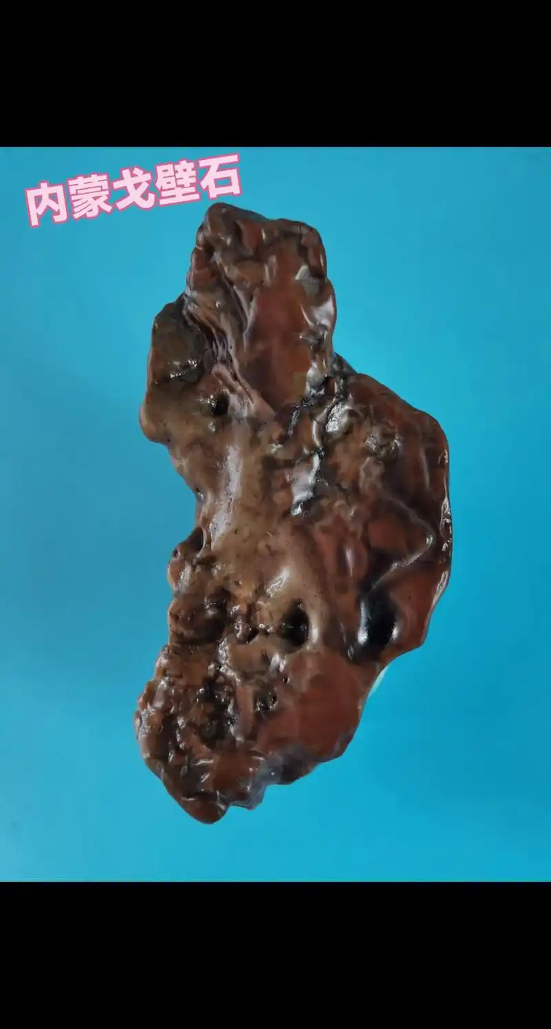 小众赛道崛起：阴阳象形奇石为何近年深受藏家追捧
