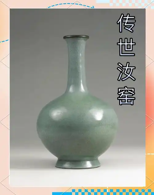 宋代瓷器总论——中华陶瓷美学的巅峰时代