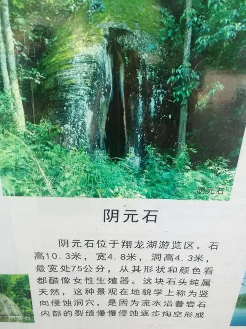 广东丹霞山奇石实拍，解读天地造化阴阳原石