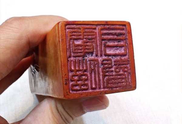 寿山石薄意山水印章赏析