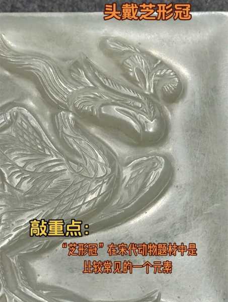 春秋战国减地浮雕工艺演变与真伪鉴别