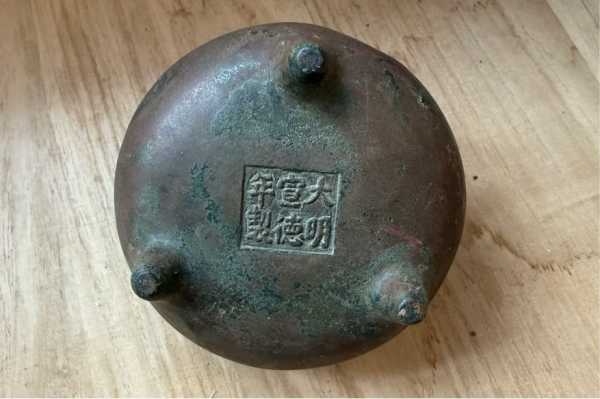 冲天耳三足铜炉 鉴定结论