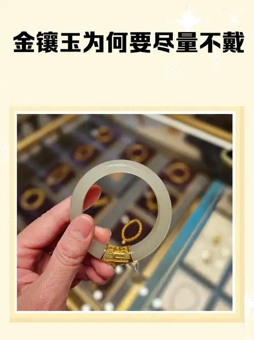 理性收藏金丝玉，机遇与风险全面解析