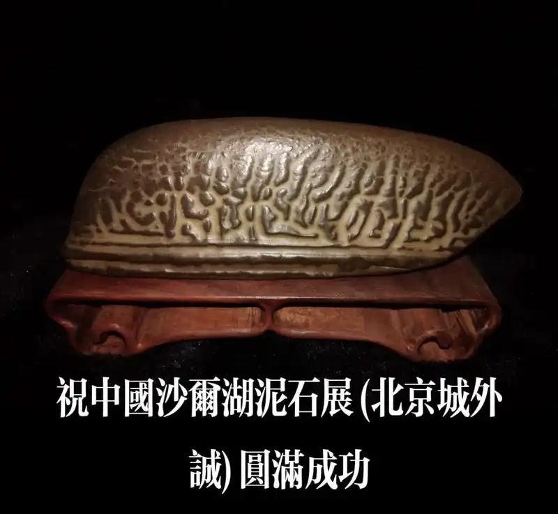 新疆泥石真假鉴定全攻略｜人工打磨、酸洗、染色、做旧破绽详解