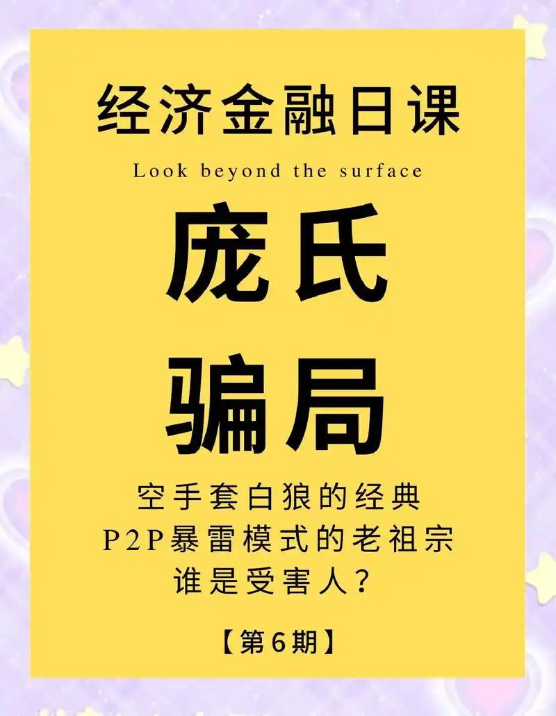 市场十大骗局：高仿、改制、残件修补全拆解